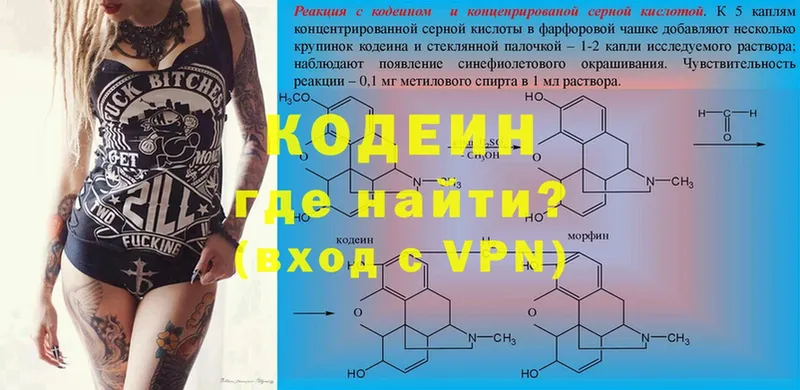 Кодеиновый сироп Lean напиток Lean (лин)  Агидель 