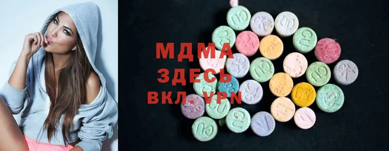 MDMA Molly  Агидель 